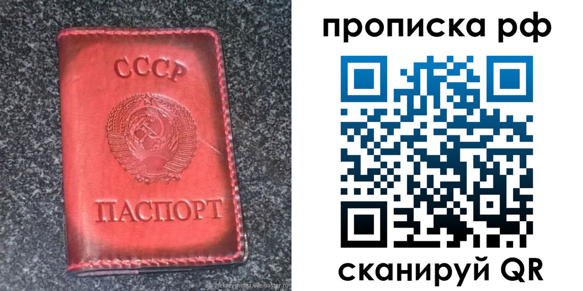 временная регистрация надежно в Ипатово