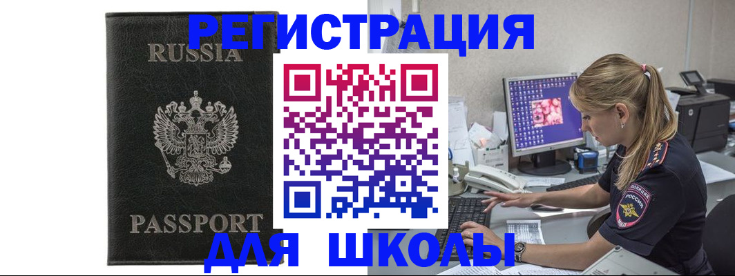 где прописаться в Ипатово
