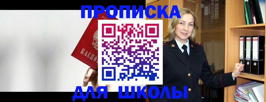 временная регистрация законно в Ипатово