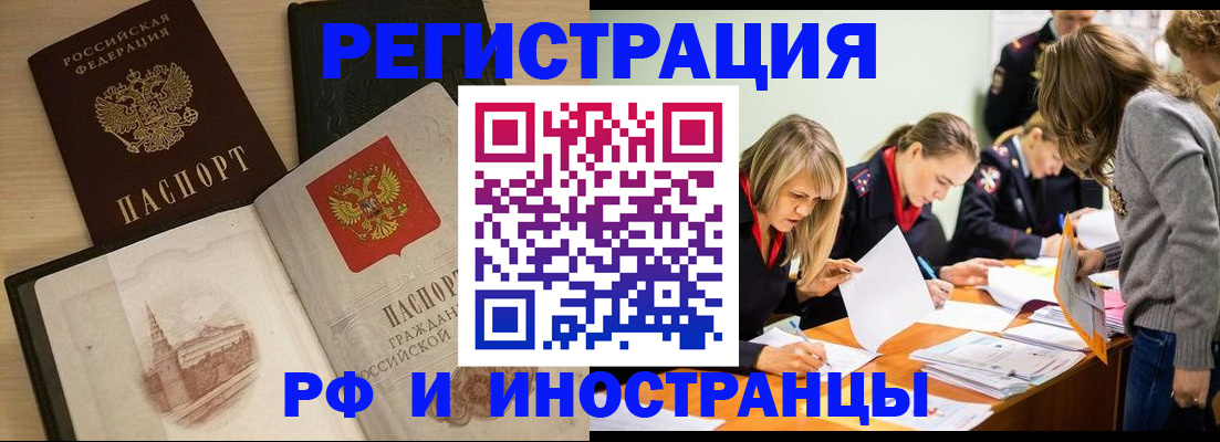 найти адрес прописки в Ипатово